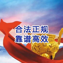 瑞溪镇讨账公司