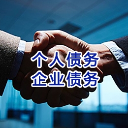 瑞溪镇追债公司