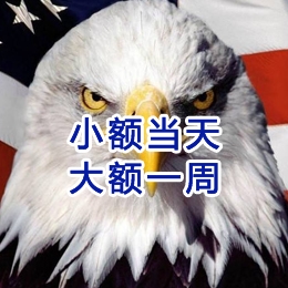 瑞溪镇要账公司